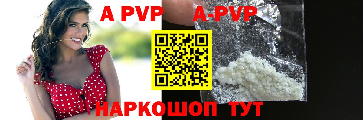 A PVP VHQ  Вход с VPN  Хасавюрт  APVP СК 