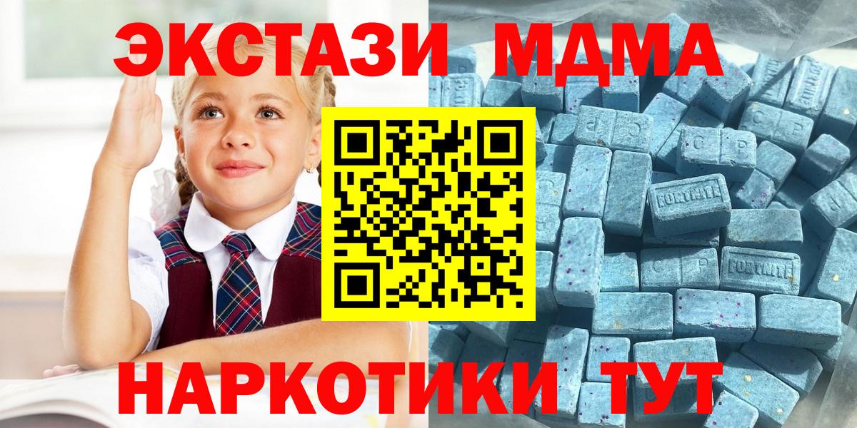 Экстази диски Хасавюрт