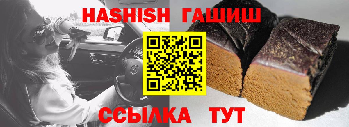 ГАШ убойный Хасавюрт