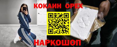 героин Кимры