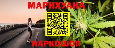 гашишное масло Кинель