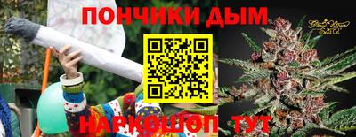 гашишное масло Кинель