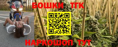 гашишное масло Кинель