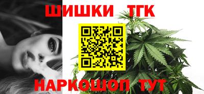 гашишное масло Кинель