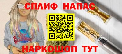 гашишное масло Кинель