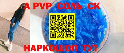 амфетамин Кингисепп