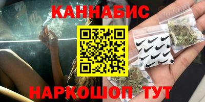 героин Кимры