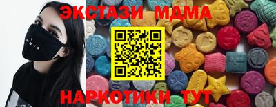 гашишное масло Кинель