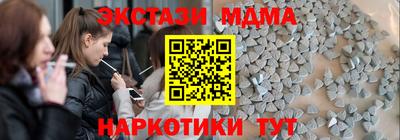 героин Кимры