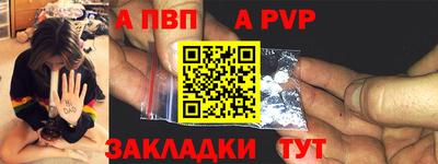 героин Кимры