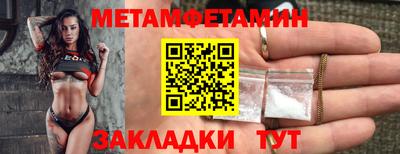 амфетамин Кингисепп