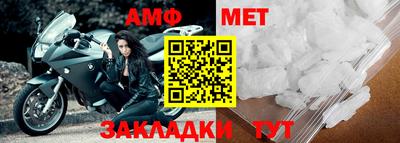 амфетамин Кингисепп
