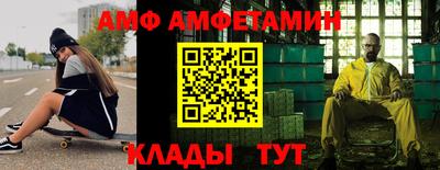 амфетамин Кингисепп