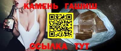 героин Кимры