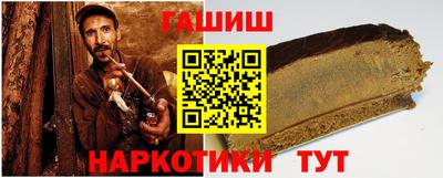 гашишное масло Кинель