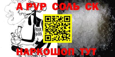 героин Кимры