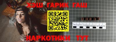 героин Кимры