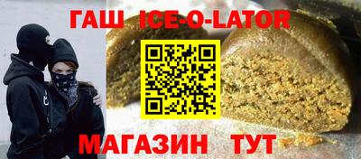 амфетамин Кингисепп