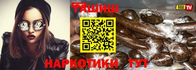 героин Кимры