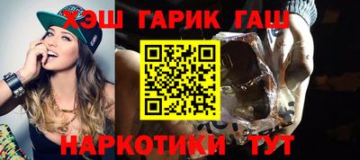 гашишное масло Кинель
