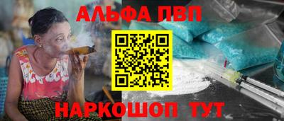 гашишное масло Кинель