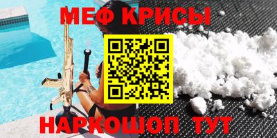 амфетамин Кингисепп