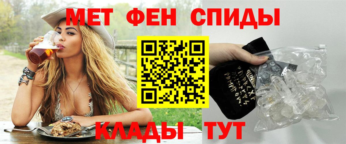 Хасавюрт  Метамфетамин витя  Метамфетамин витя  Вход с VPN 