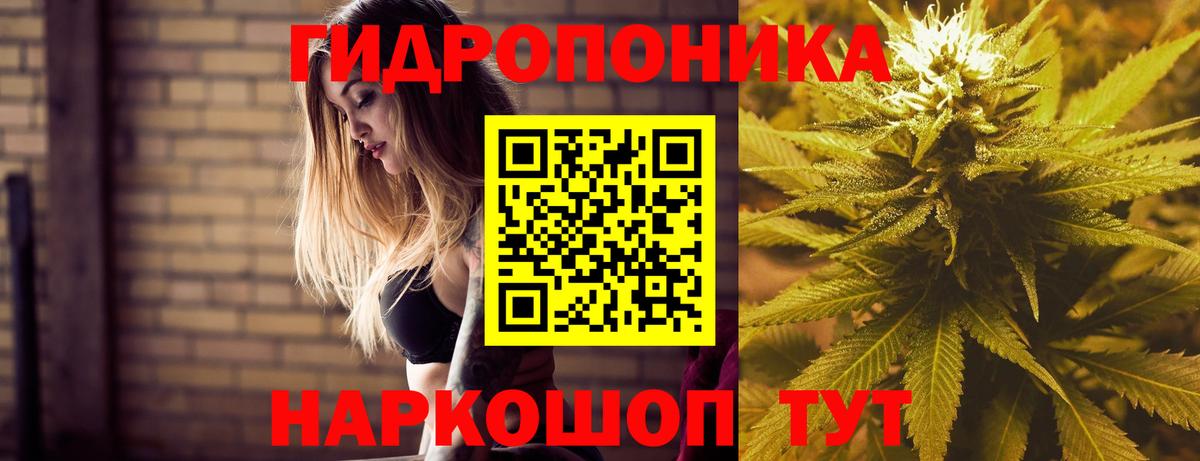 Конопля VHQ  МАРИХУАНА ГИДРОПОН  Вход с VPN  Хасавюрт  Бошки марихуана AK-47 
